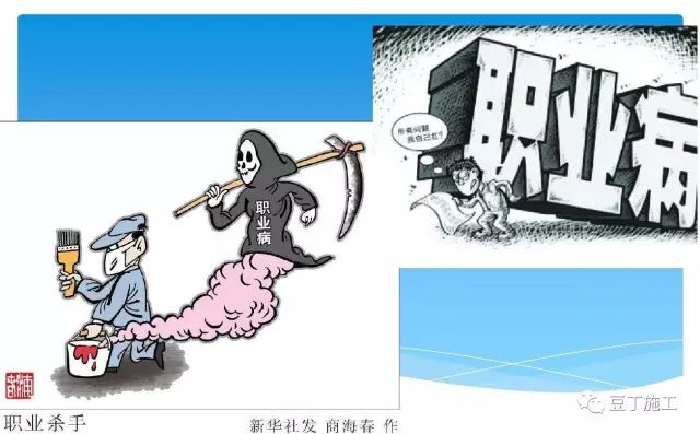 搞工程的可能会得这20种病,看看怎么预防吧!一定要转给领导看