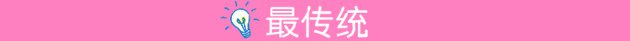 不纠结！新生礼全套大推荐-安全技术质量