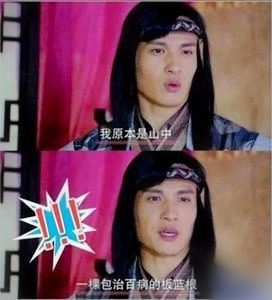 孩子感冒得喝板蓝根？别再糊涂了-安全技术质量