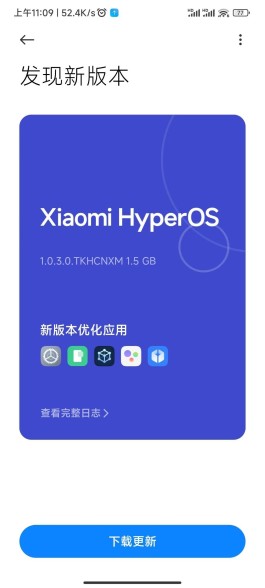 红米K40升级HyperOS系统建议-替换法