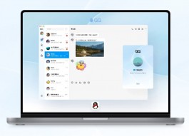 腾讯 QQ Windows 全新架构版 9.8.1.11845 内测版