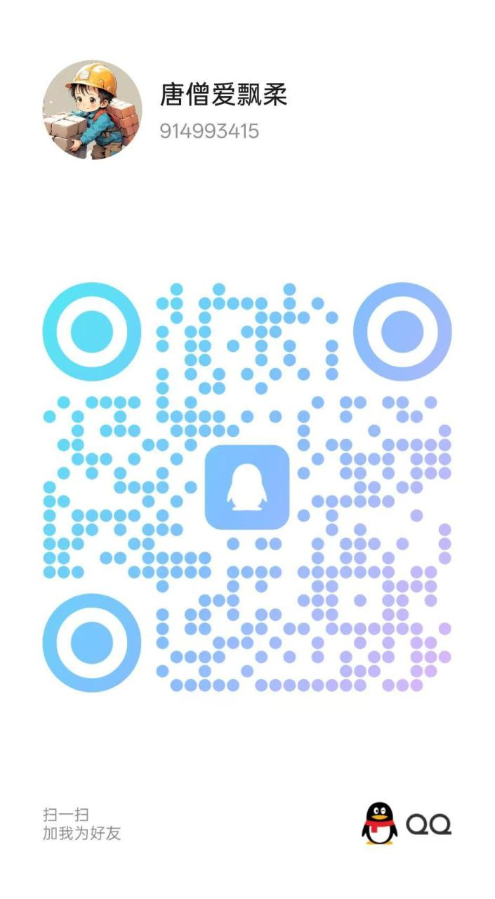 微信图片_20250314163952.jpg